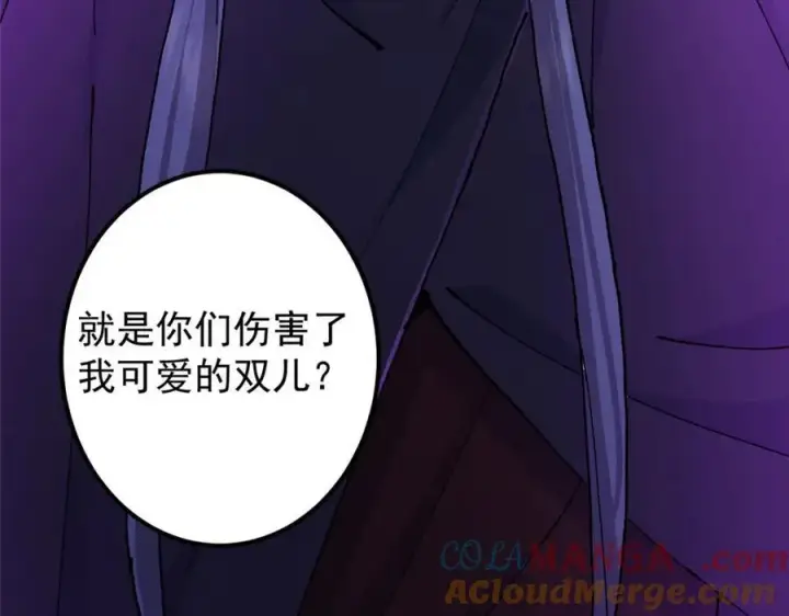 《掌门低调点》327 你师弟猛的一匹！图157