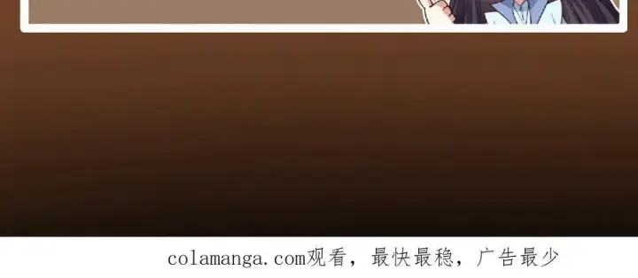 《掌门低调点》327 你师弟猛的一匹！图171