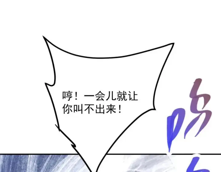 《掌门低调点》327 你师弟猛的一匹！图59