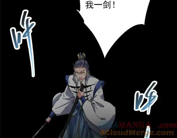 《掌门低调点》328 生死与共就是这样的！图149