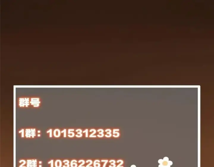 《掌门低调点》328 生死与共就是这样的！图162