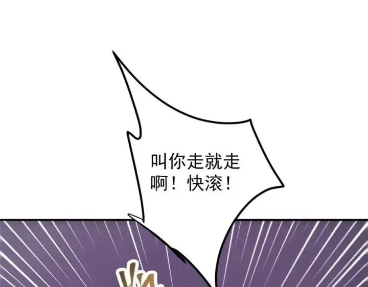 《掌门低调点》328 生死与共就是这样的！图52