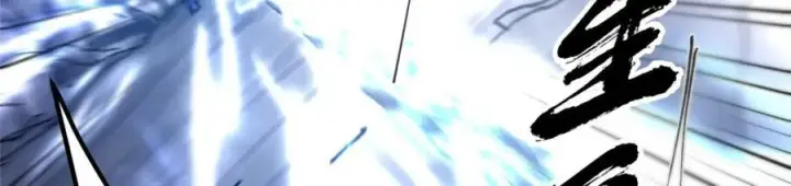 《掌门低调点》329 季长空的最后一剑！图108