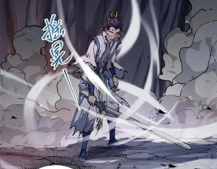 《掌门低调点》329 季长空的最后一剑！图118
