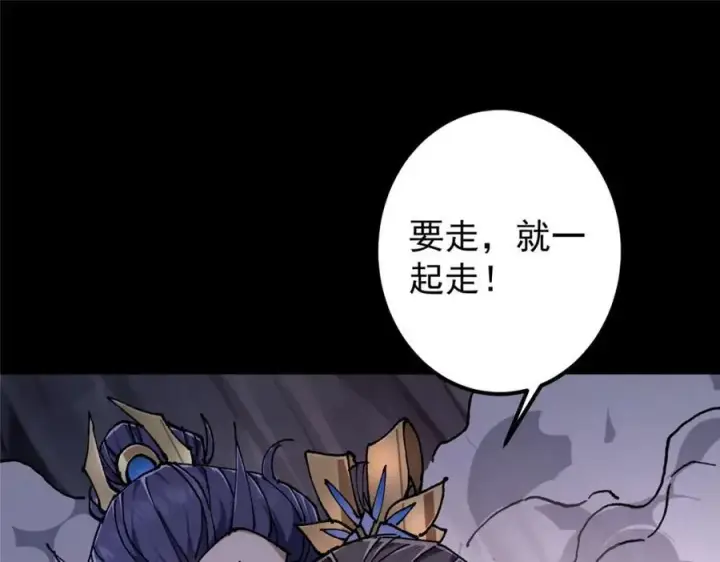 《掌门低调点》329 季长空的最后一剑！图130