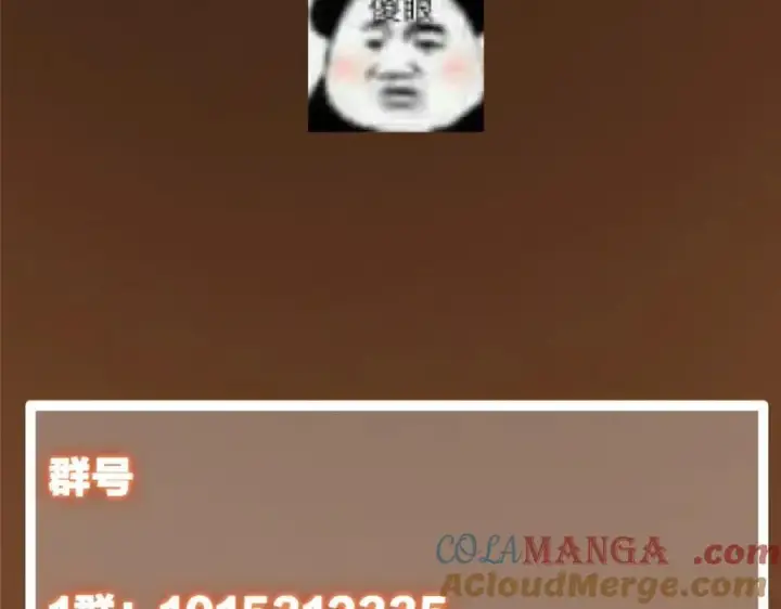 《掌门低调点》329 季长空的最后一剑！图165