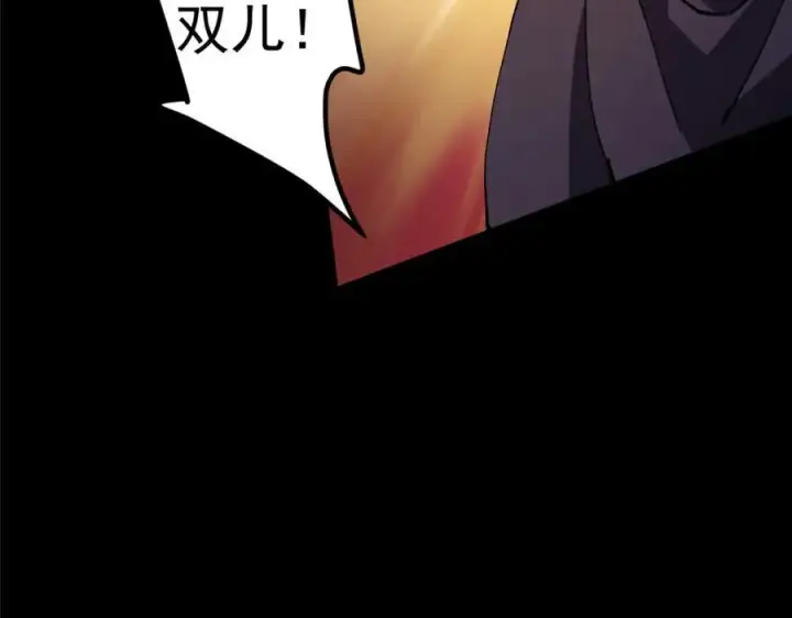 《掌门低调点》329 季长空的最后一剑！图28