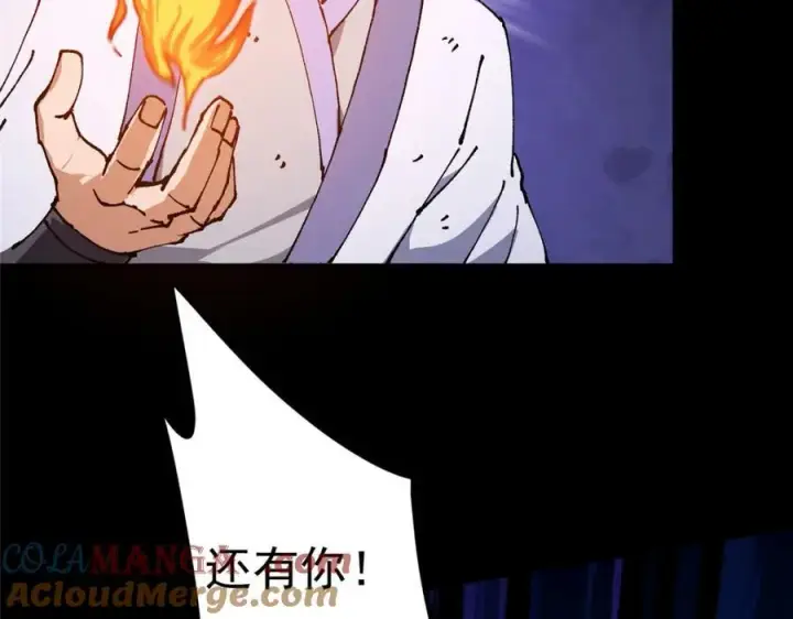 《掌门低调点》329 季长空的最后一剑！图49