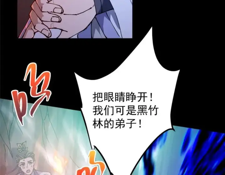 《掌门低调点》329 季长空的最后一剑！图68