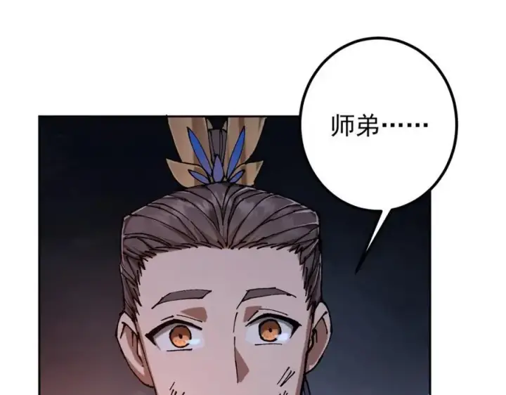 《掌门低调点》329 季长空的最后一剑！图76