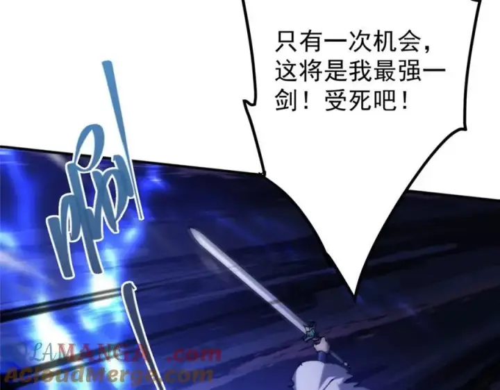 《掌门低调点》329 季长空的最后一剑！图85