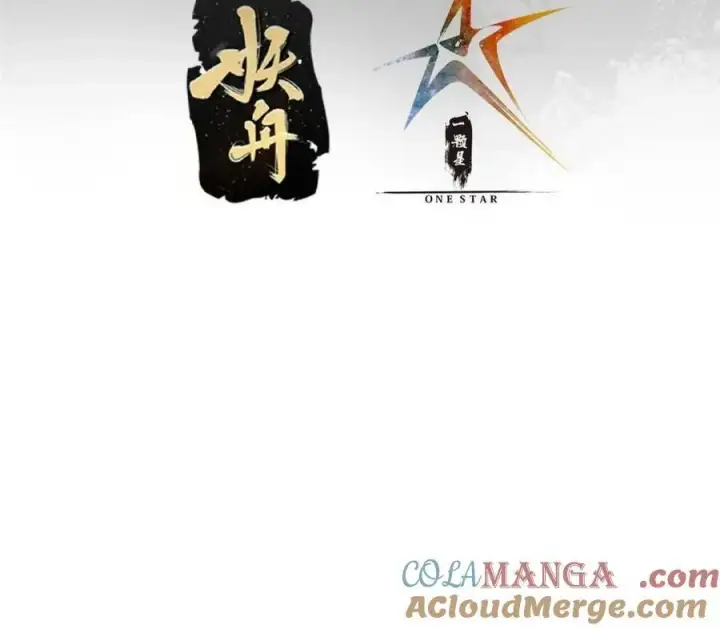 《掌门低调点》331 那你后悔吗？图4