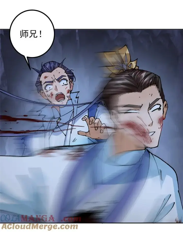 《掌门低调点》330 赌上了未来图7