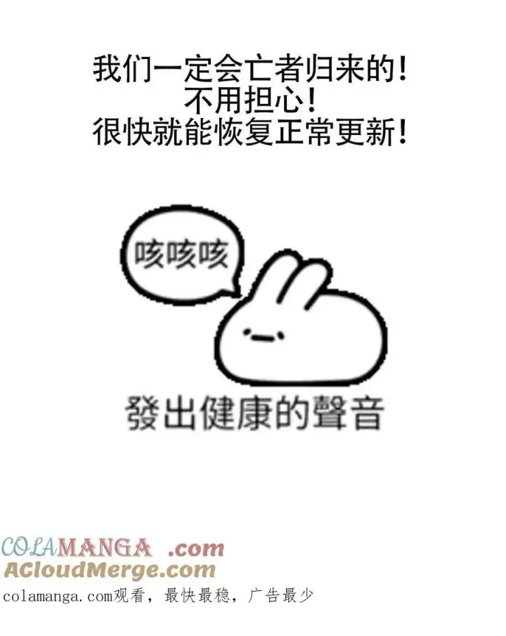《掌门低调点》请假条 请假条图5