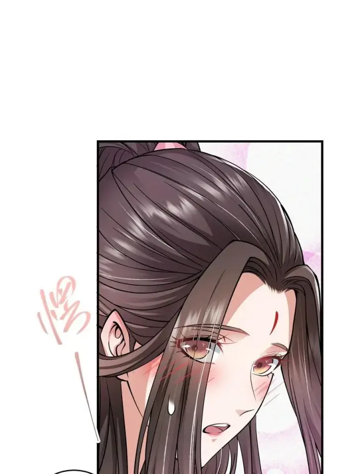 《掌门低调点》184 我该叫你什么呢图24