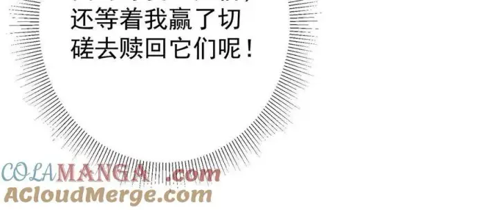 《掌门低调点》184 我该叫你什么呢图37