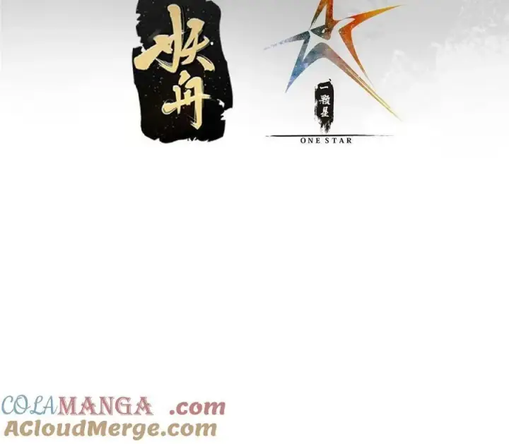 《掌门低调点》184 我该叫你什么呢图4