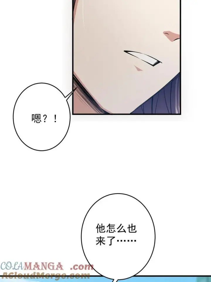 《掌门低调点》184 我该叫你什么呢图55