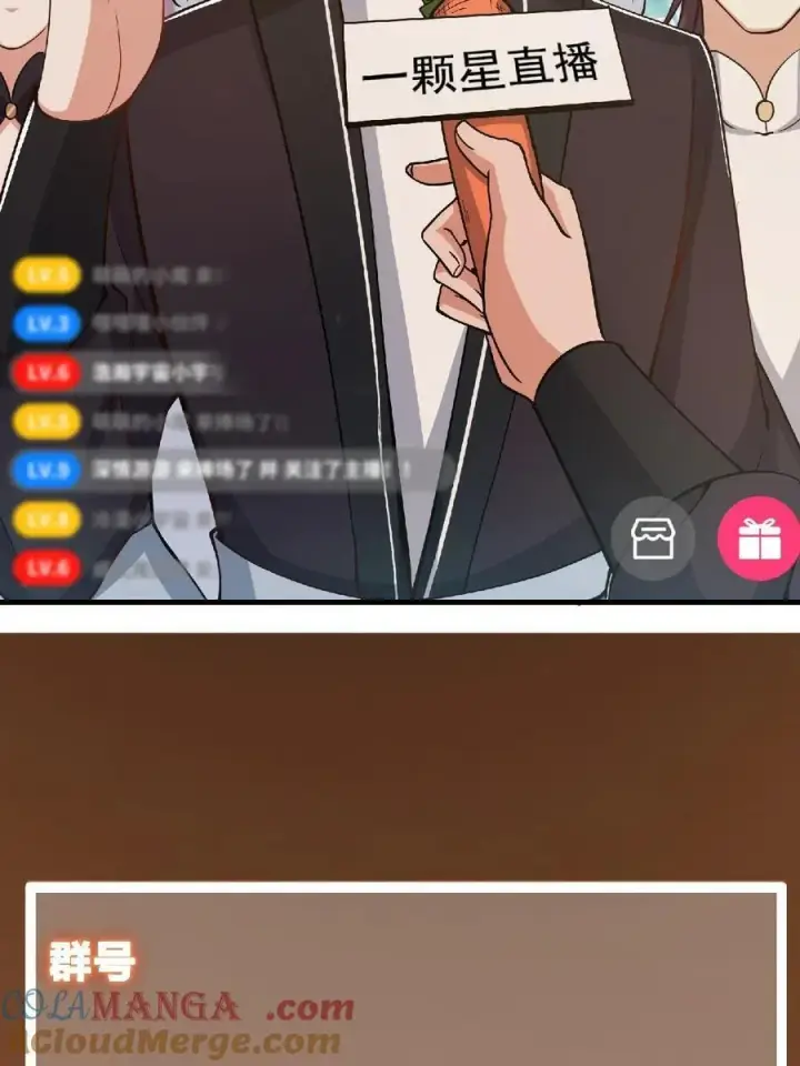 《掌门低调点》184 我该叫你什么呢图64