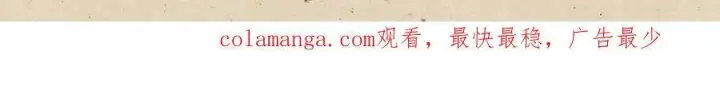 《掌门低调点》公告 !图10