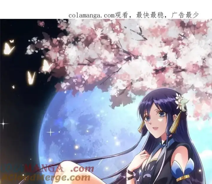《掌门低调点》公告 !图11
