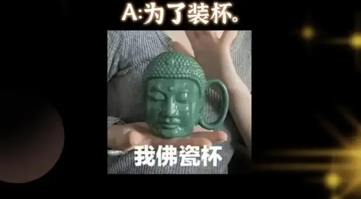 《掌门低调点》207 推波助澜一把好手 41格图135