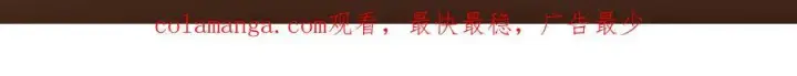 《掌门低调点》207 推波助澜一把好手 41格图143