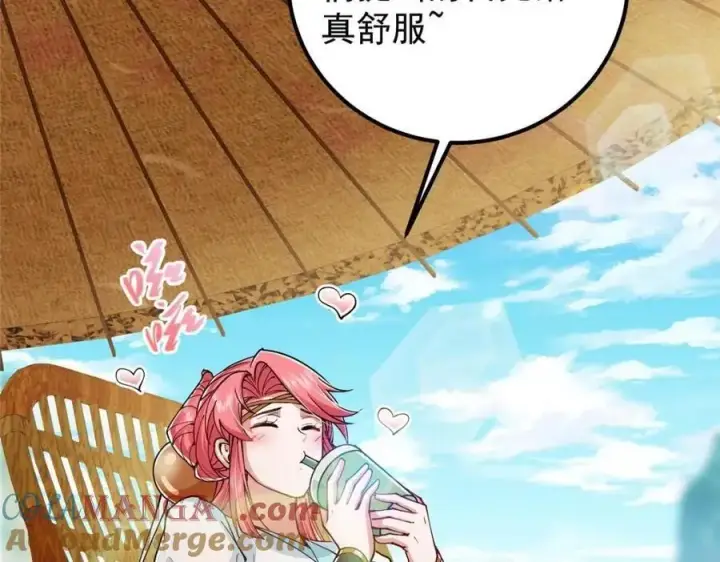 《掌门低调点》207 推波助澜一把好手 41格图25