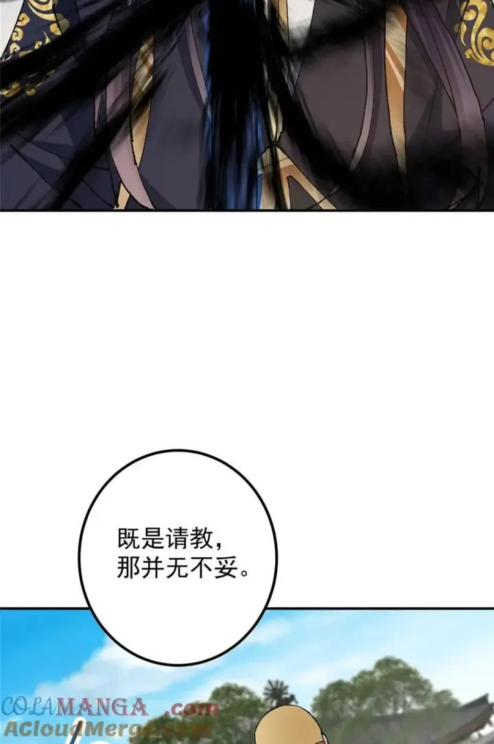 《掌门低调点》332 世界主角的鞭策者图13