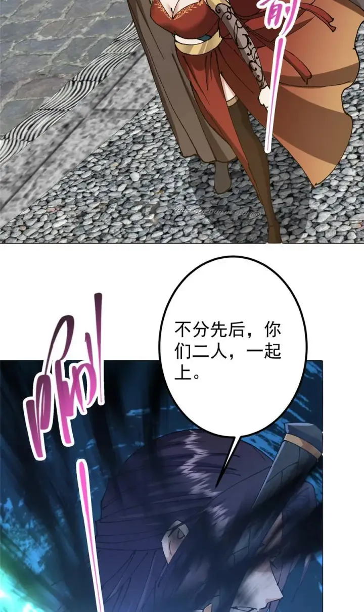 《掌门低调点》332 世界主角的鞭策者图17