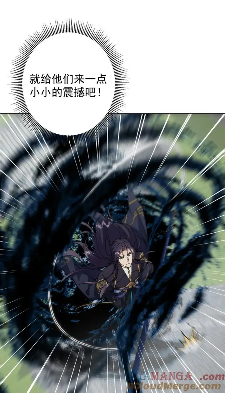 《掌门低调点》332 世界主角的鞭策者图25