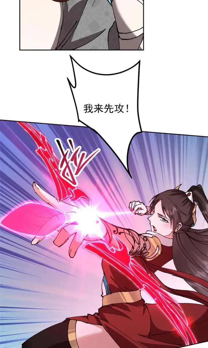 《掌门低调点》332 世界主角的鞭策者图47