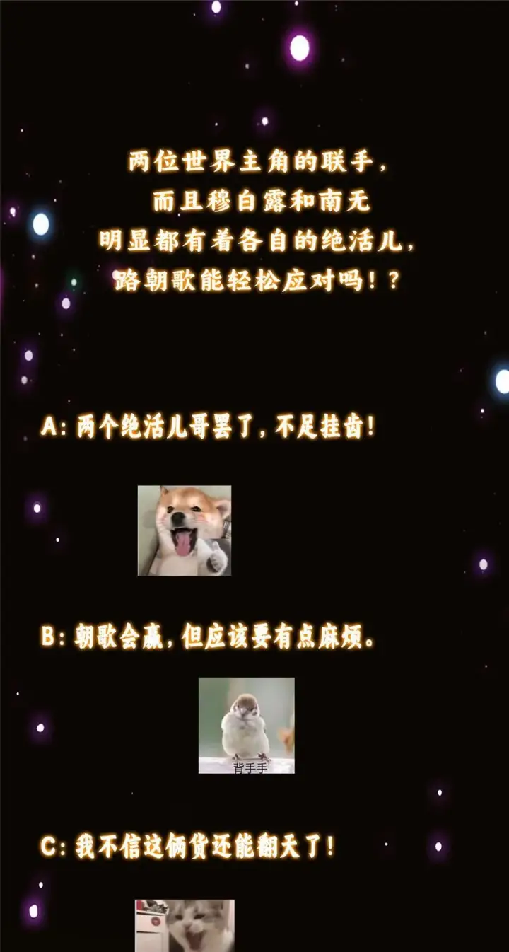 《掌门低调点》332 世界主角的鞭策者图51