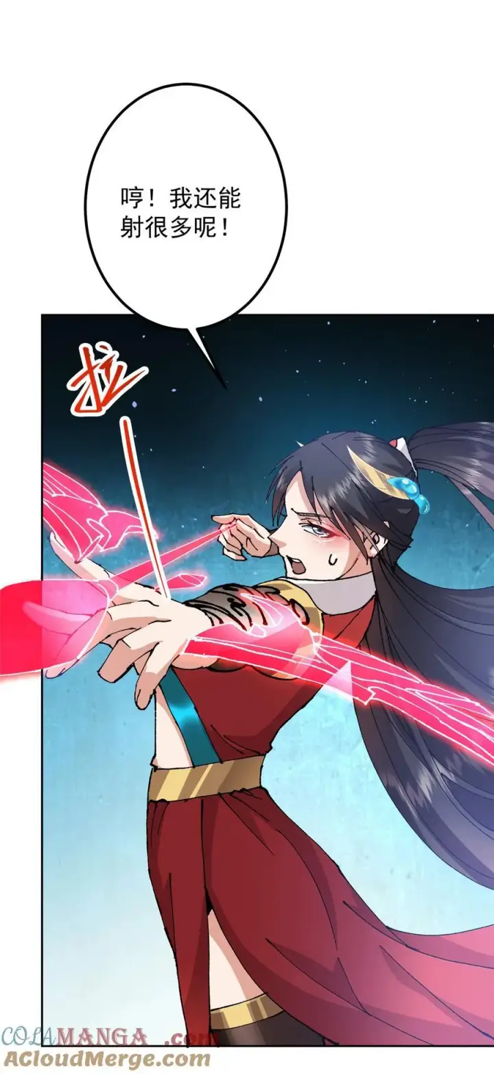 《掌门低调点》333 即使是师父也不可以！图16