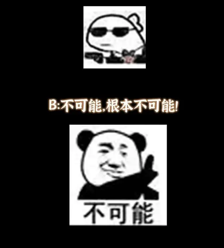 《掌门低调点》333 即使是师父也不可以！图53