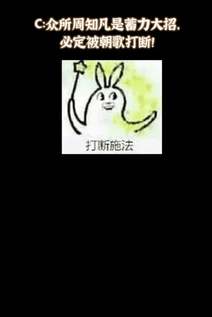 《掌门低调点》333 即使是师父也不可以！图54