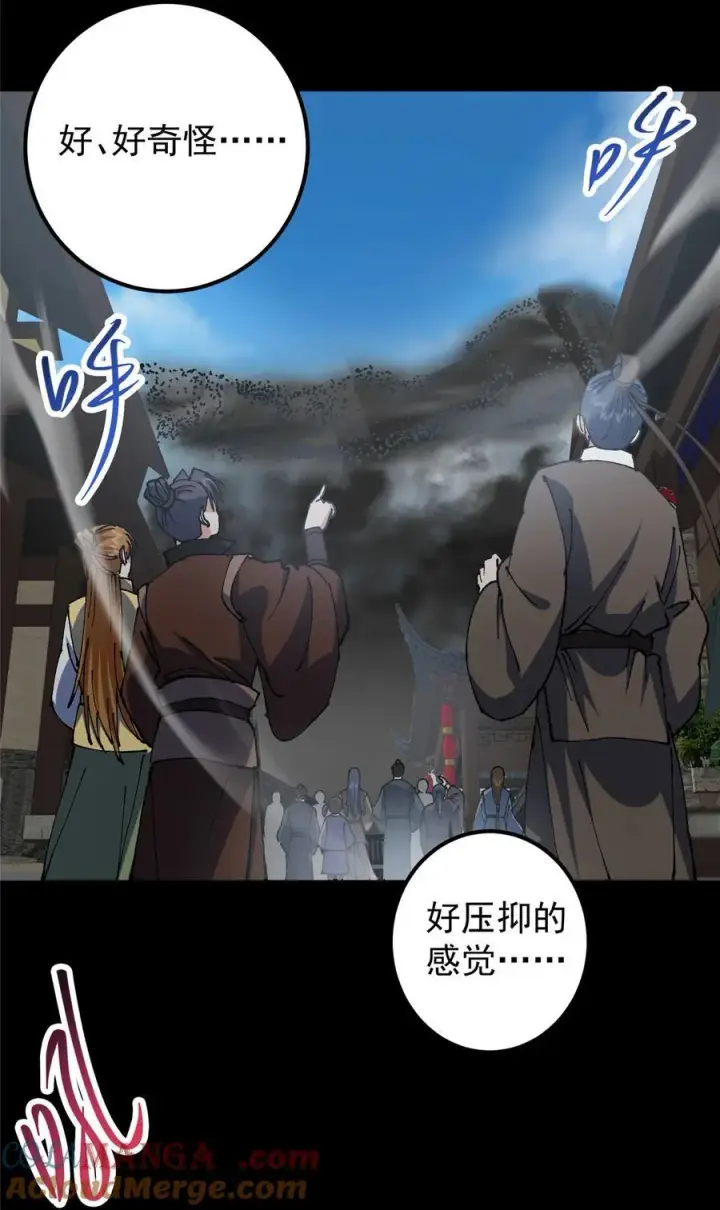 《掌门低调点》334 天地之水皆为吾剑图7