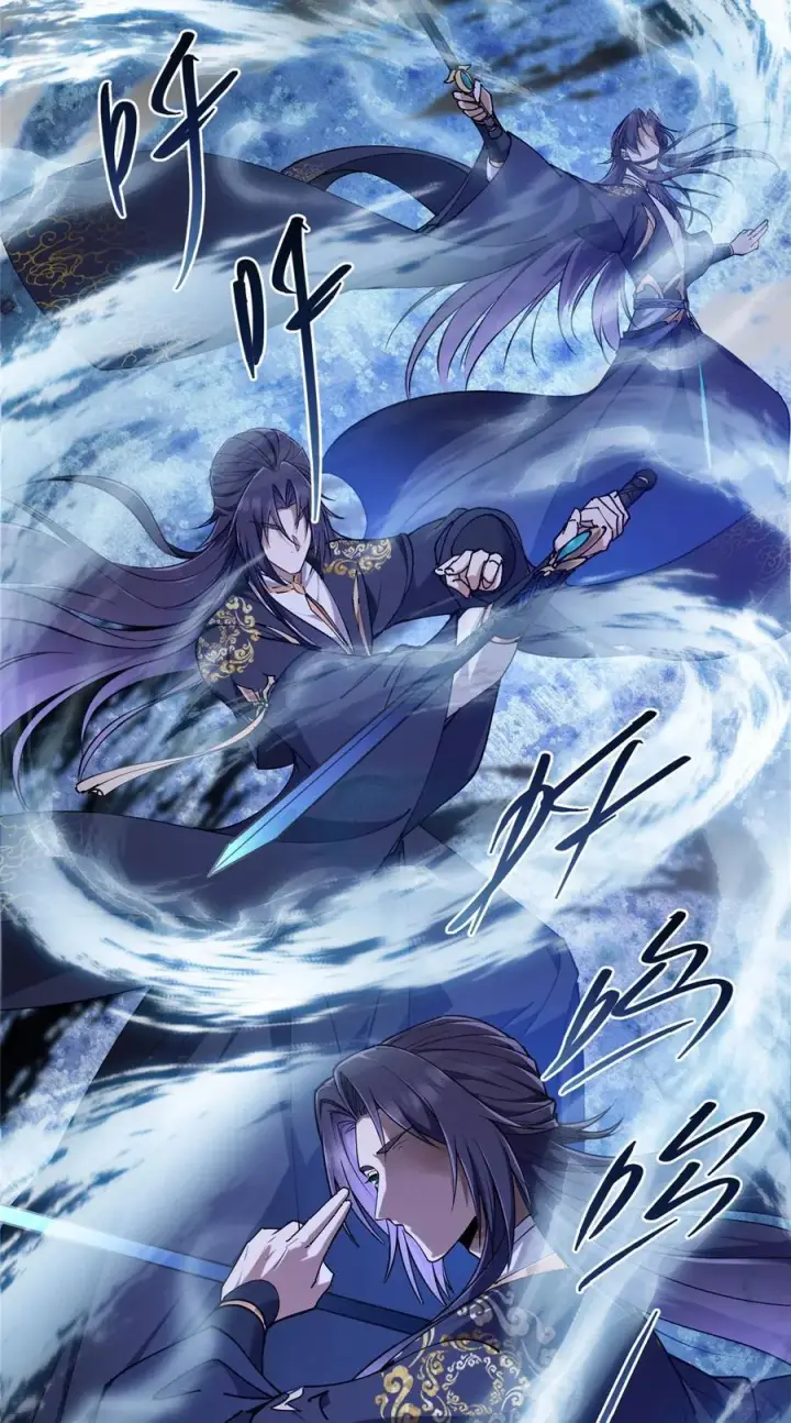 《掌门低调点》335 墨色天威之龙图21