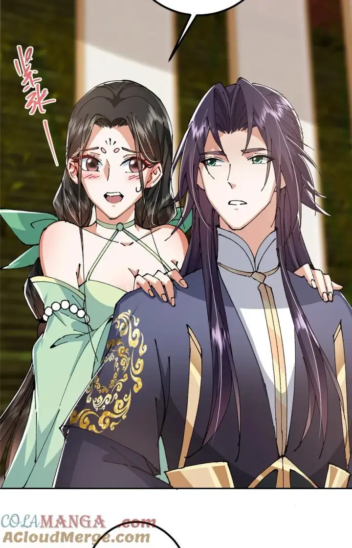 《掌门低调点》337 限定版师门任务！图46