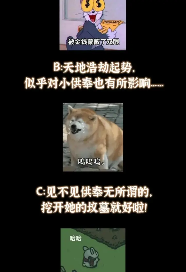 《掌门低调点》337 限定版师门任务！图57