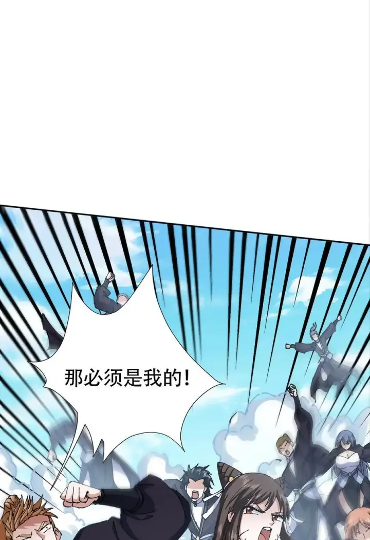 《掌门低调点》337 限定版师门任务！图59