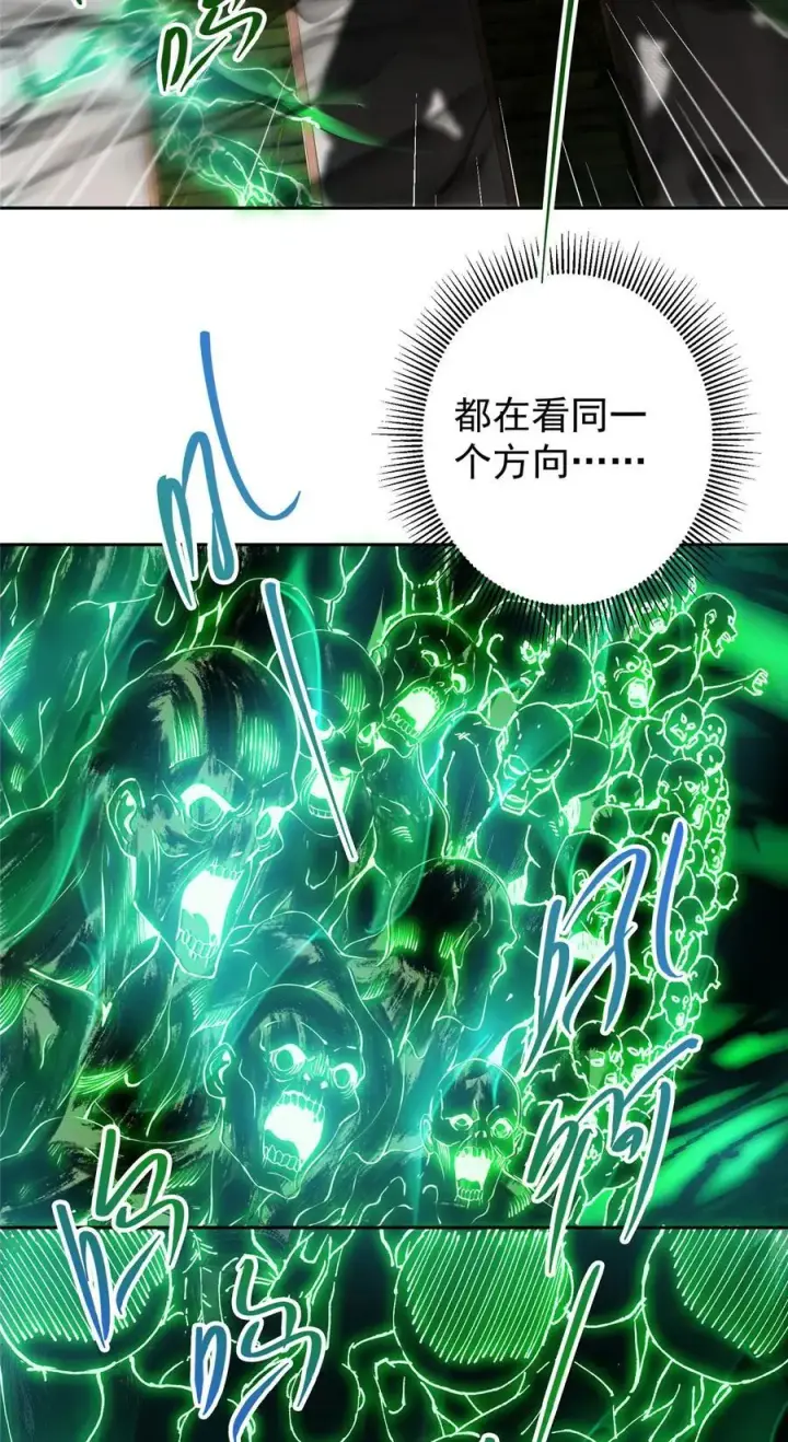 《掌门低调点》339 端坐于万千恶鬼中图15