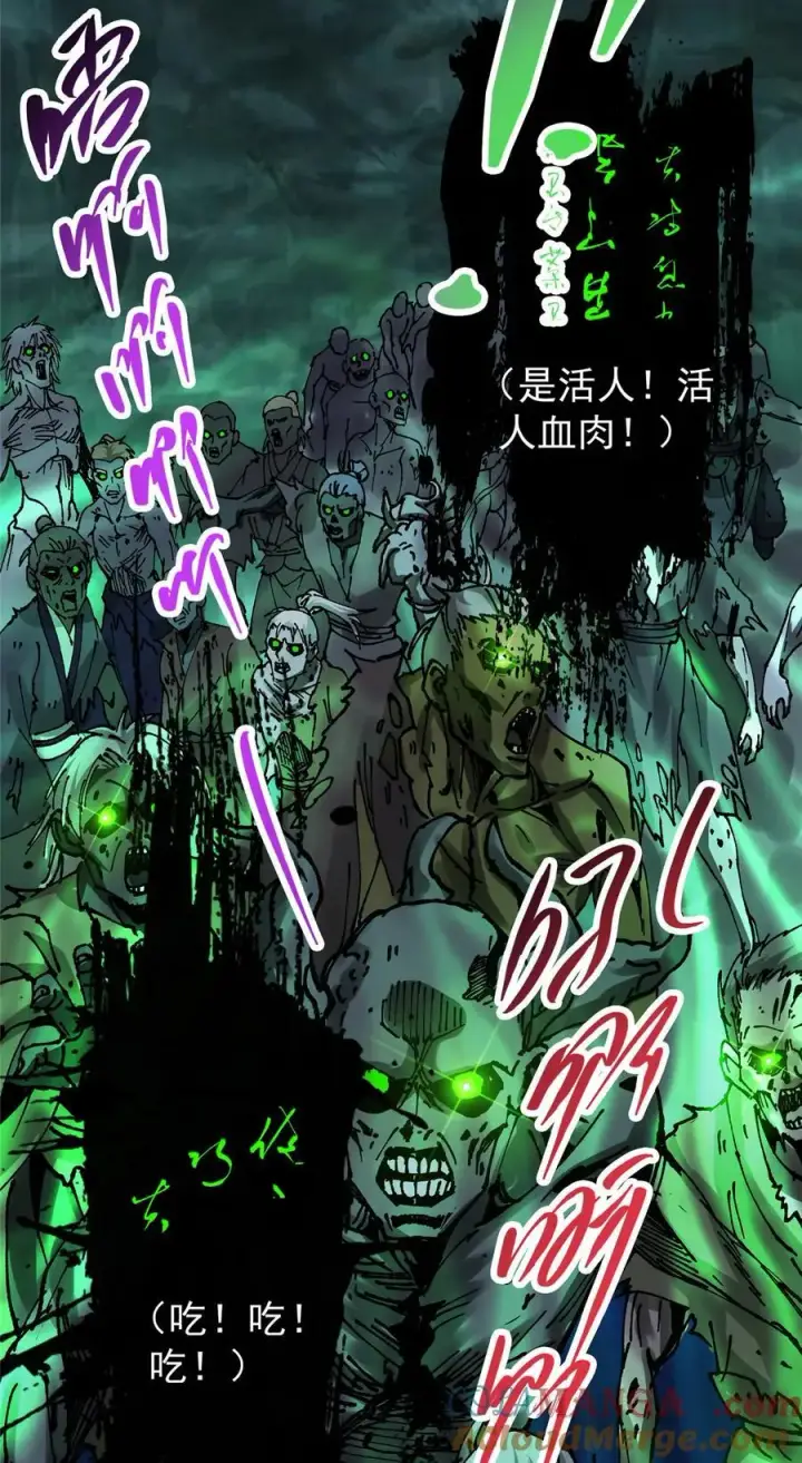 《掌门低调点》339 端坐于万千恶鬼中图52