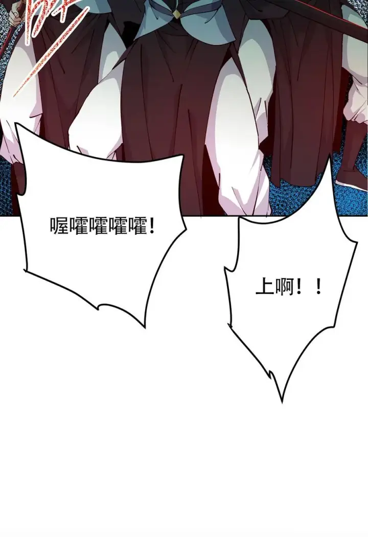 《掌门低调点》339 端坐于万千恶鬼中图60