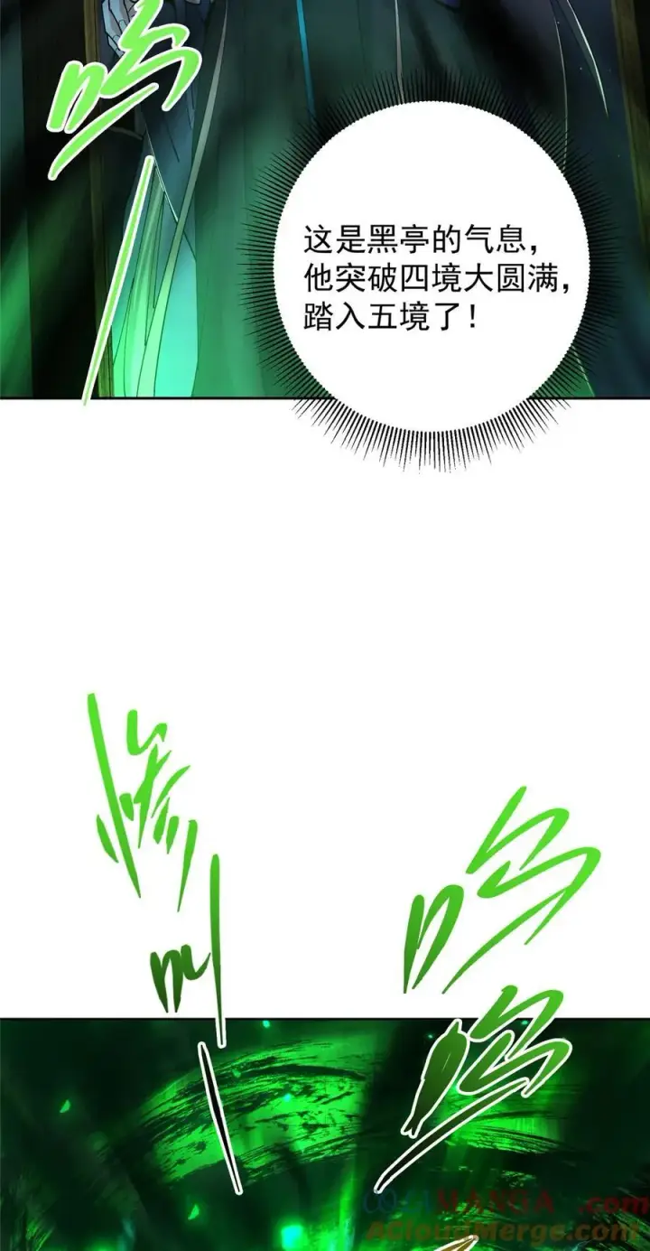 《掌门低调点》340 黑亭的影子很特别图16