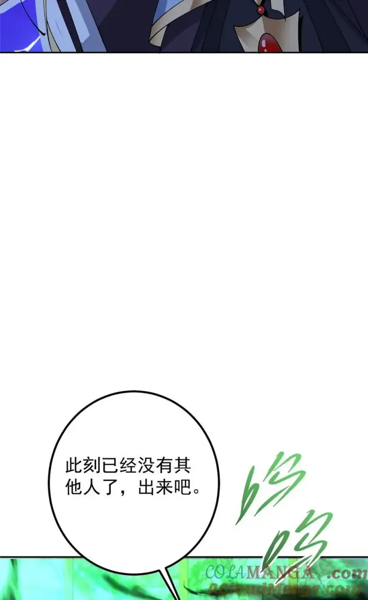 《掌门低调点》340 黑亭的影子很特别图31