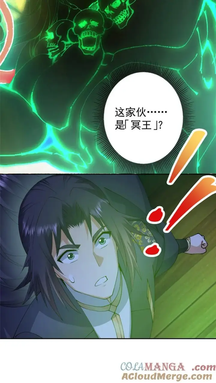 《掌门低调点》340 黑亭的影子很特别图43