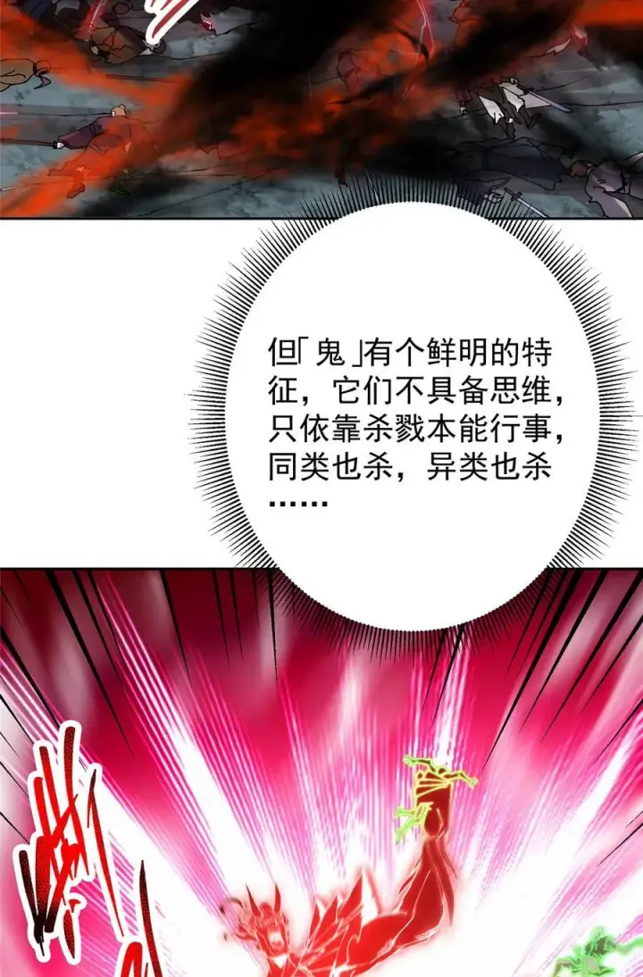 《掌门低调点》340 黑亭的影子很特别图47