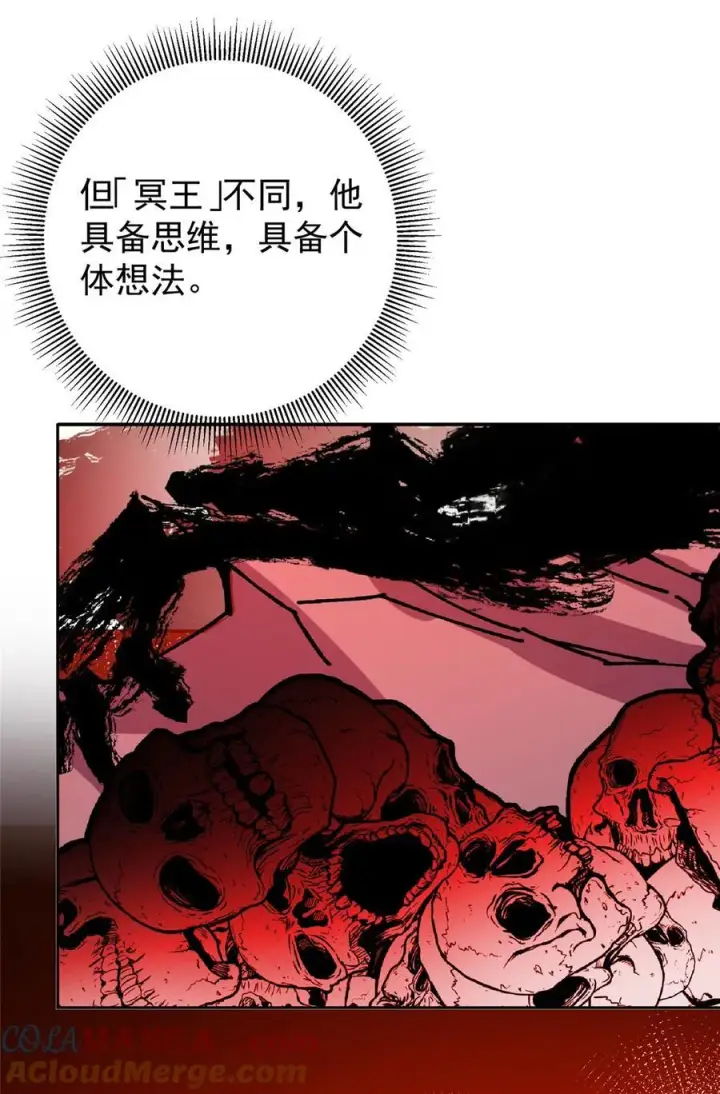 《掌门低调点》340 黑亭的影子很特别图49