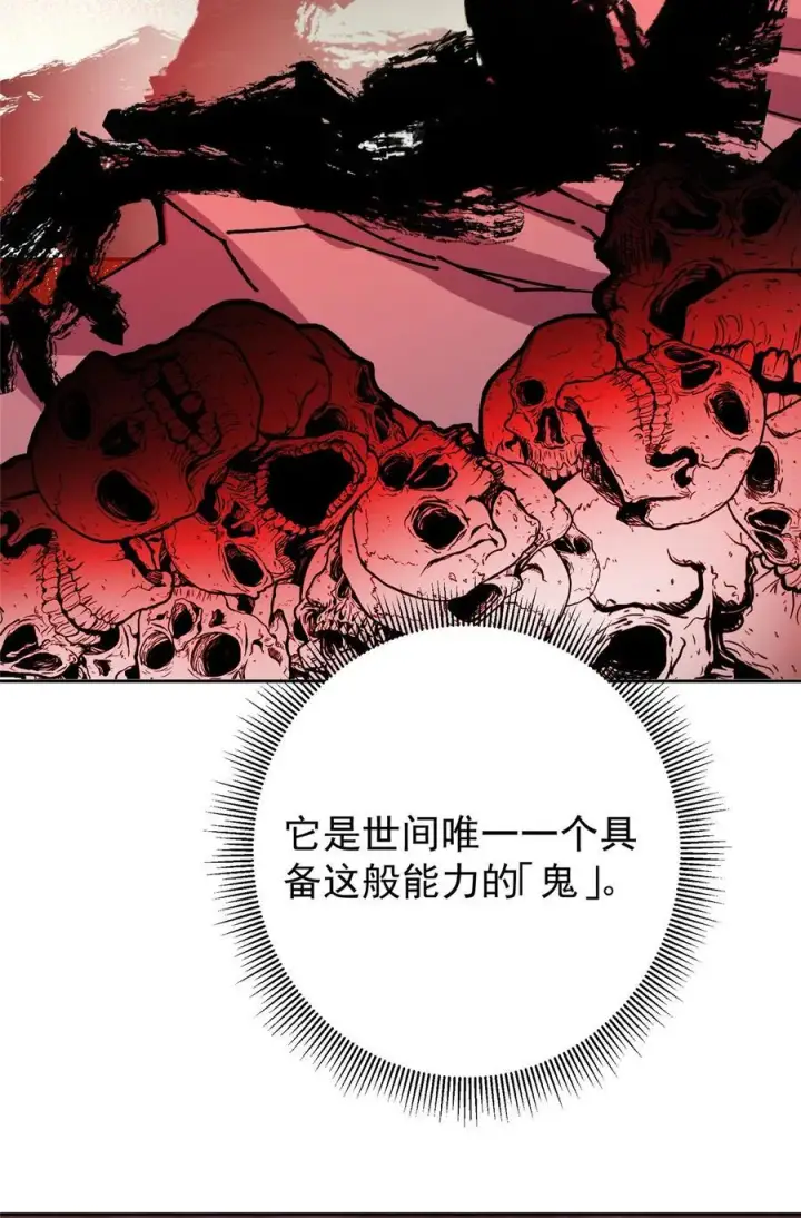 《掌门低调点》340 黑亭的影子很特别图51